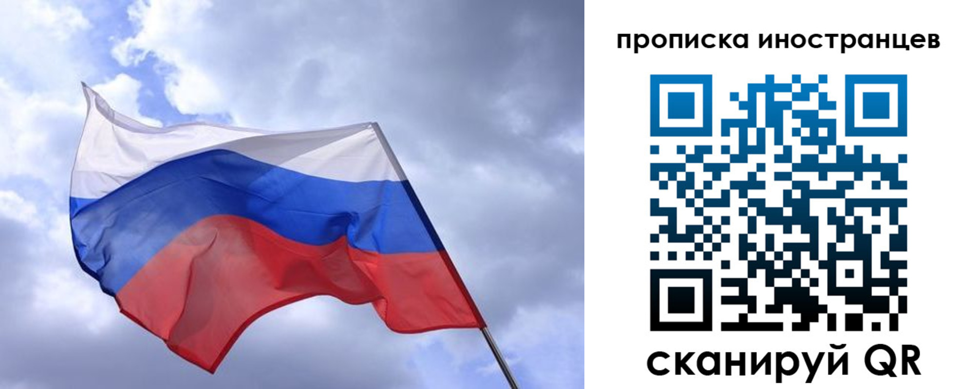 временная регистрация надежно в Заволжске